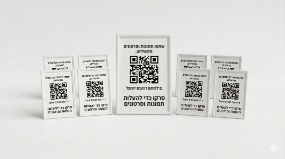 QR Card on Table 1